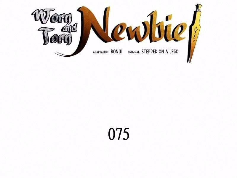 Tôi Là Lính Mới Chapter 75 - 2