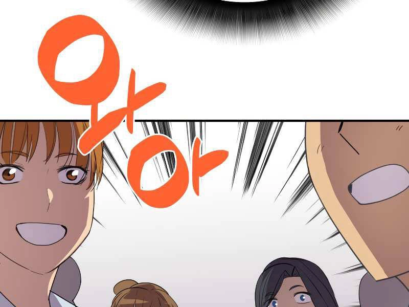 Tôi Là Lính Mới Chapter 75 - 21