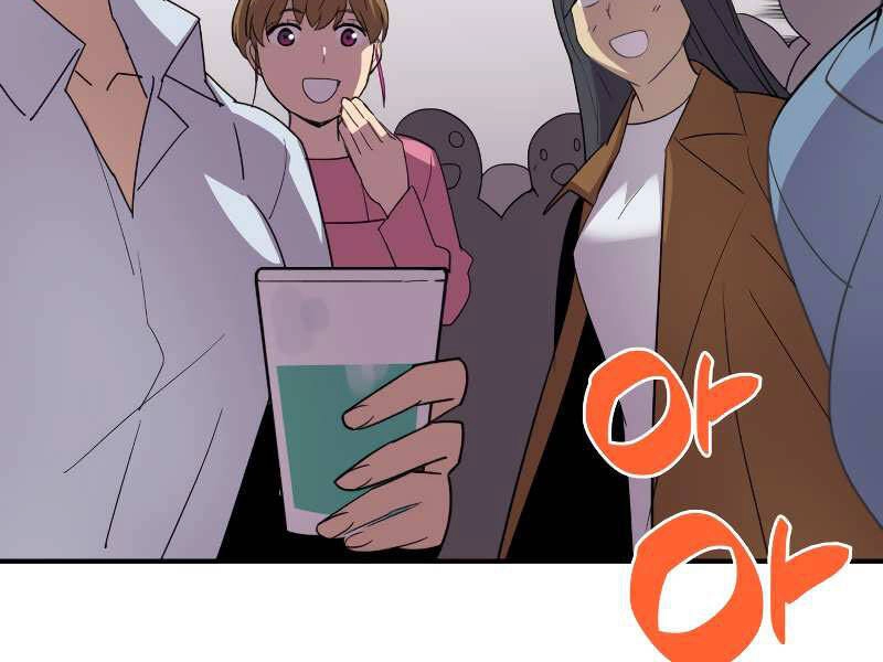 Tôi Là Lính Mới Chapter 75 - 22