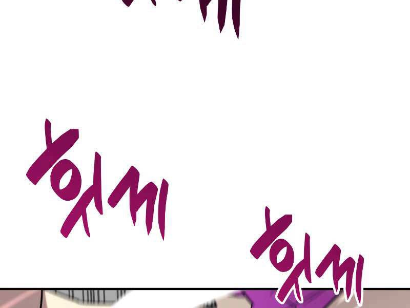 Tôi Là Lính Mới Chapter 75 - 47