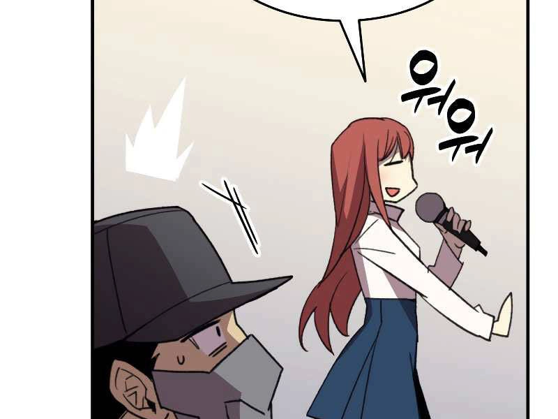 Tôi Là Lính Mới Chapter 75 - 66