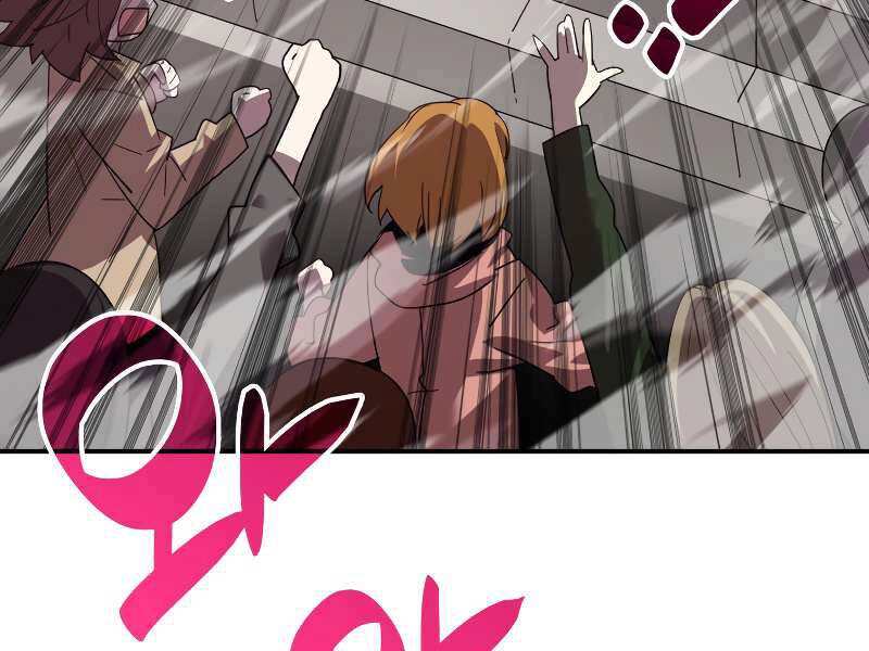 Tôi Là Lính Mới Chapter 75 - 119