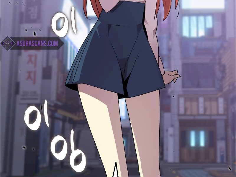 Tôi Là Lính Mới Chapter 75 - 149