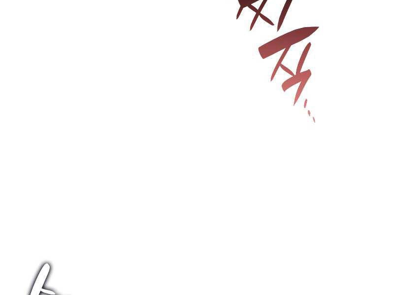 Tôi Là Lính Mới Chapter 75 - 196