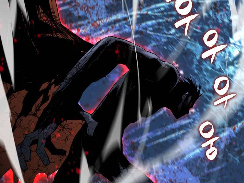 Tôi Là Lính Mới Chapter 75 - 203