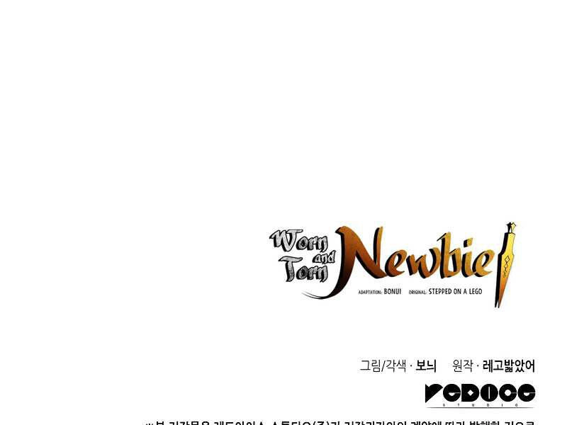 Tôi Là Lính Mới Chapter 75 - 208