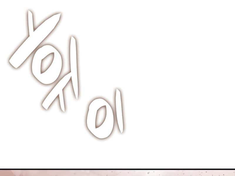 Tôi Là Lính Mới Chapter 76 - 4