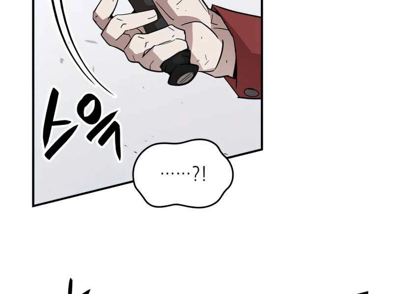 Tôi Là Lính Mới Chapter 76 - 22