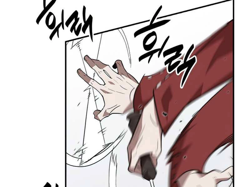 Tôi Là Lính Mới Chapter 76 - 23