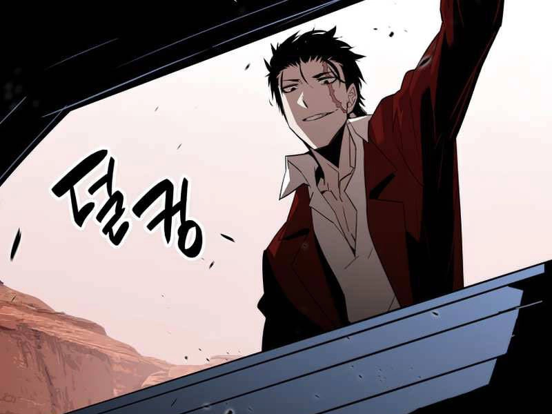 Tôi Là Lính Mới Chapter 76 - 37