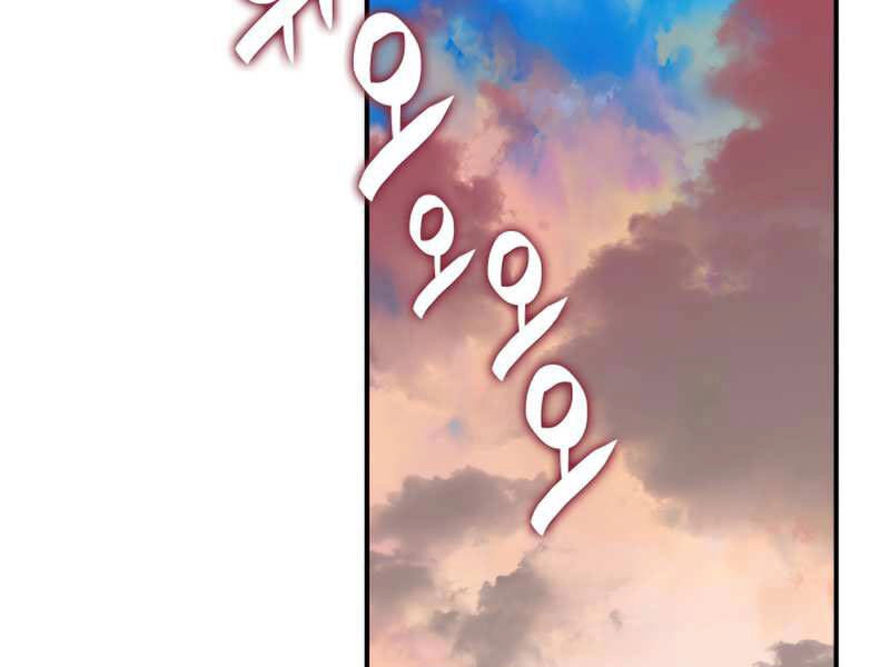 Tôi Là Lính Mới Chapter 76 - 83