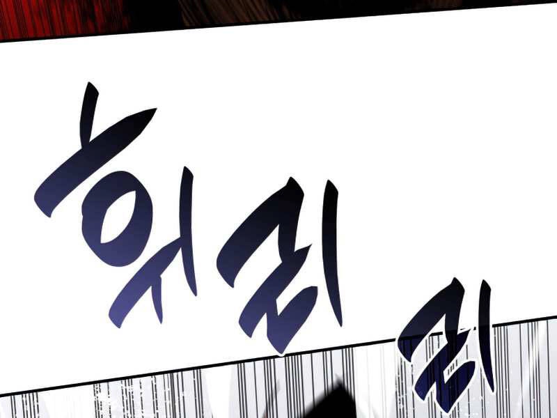 Tôi Là Lính Mới Chapter 76 - 129