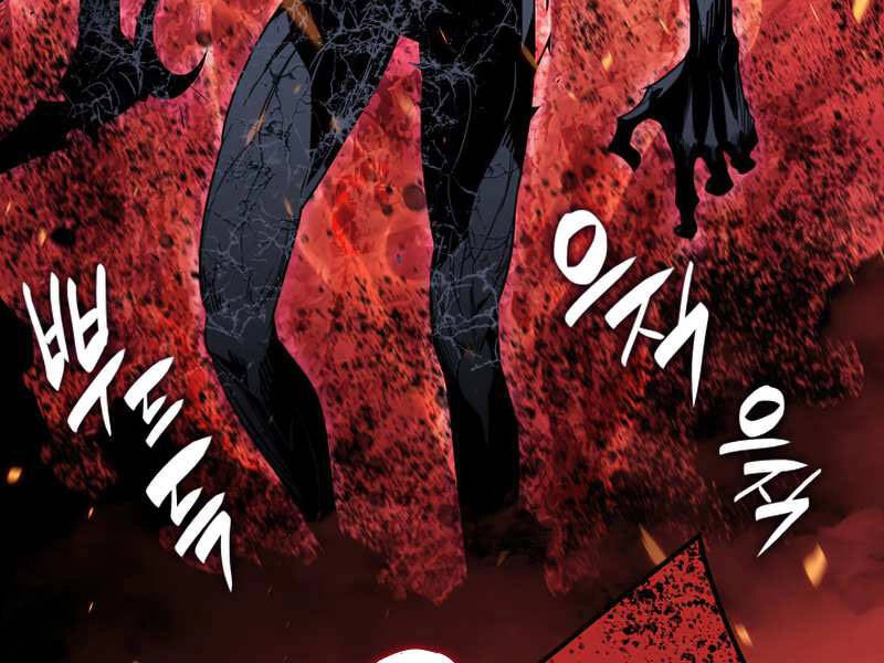 Tôi Là Lính Mới Chapter 76 - 173