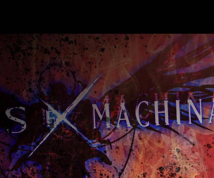 Tôi Là Lính Mới Chapter 77 - 2