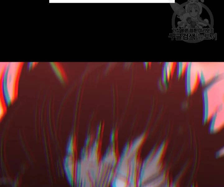 Tôi Là Lính Mới Chapter 77 - 7