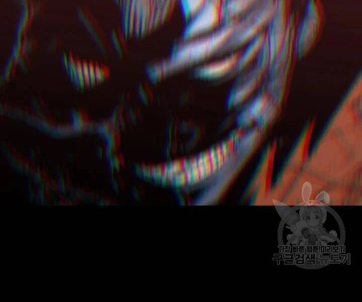 Tôi Là Lính Mới Chapter 77 - 8