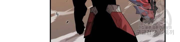 Tôi Là Lính Mới Chapter 77 - 44