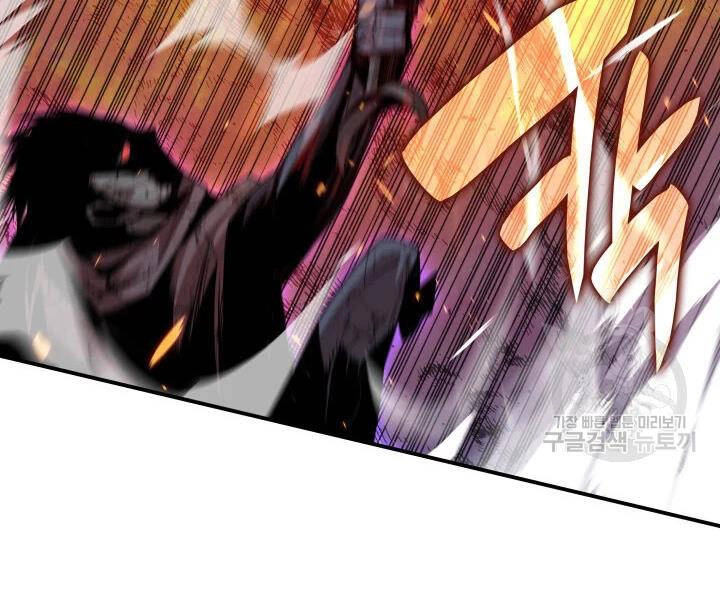 Tôi Là Lính Mới Chapter 77 - 67