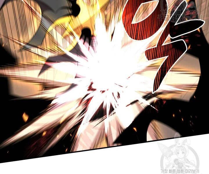 Tôi Là Lính Mới Chapter 77 - 75