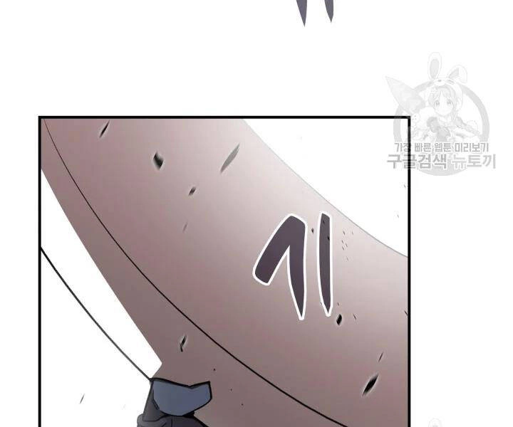 Tôi Là Lính Mới Chapter 77 - 78