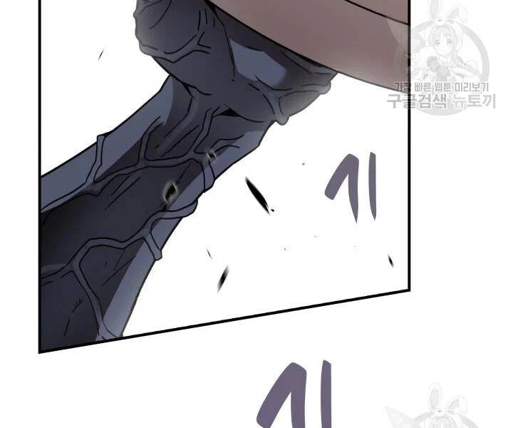 Tôi Là Lính Mới Chapter 77 - 79