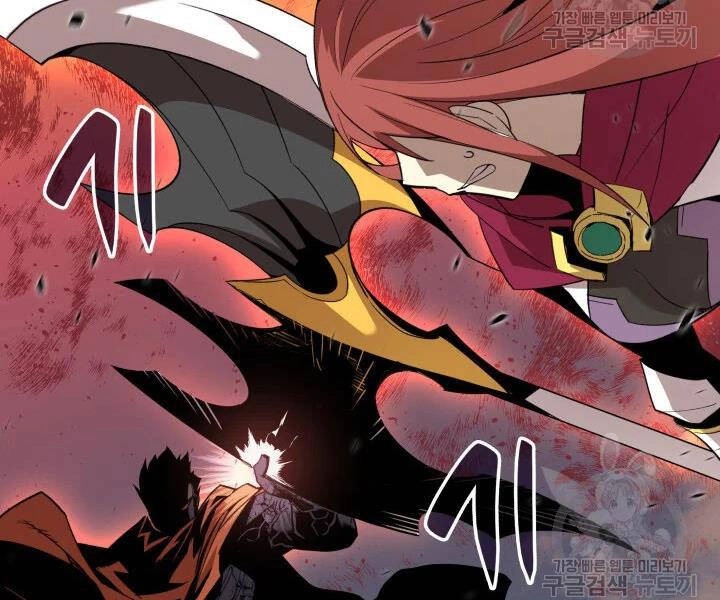 Tôi Là Lính Mới Chapter 77 - 81