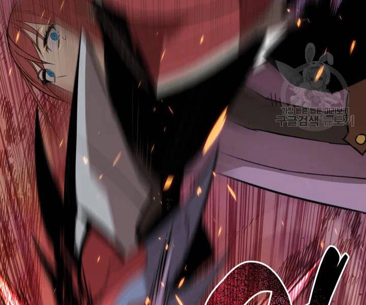 Tôi Là Lính Mới Chapter 77 - 86