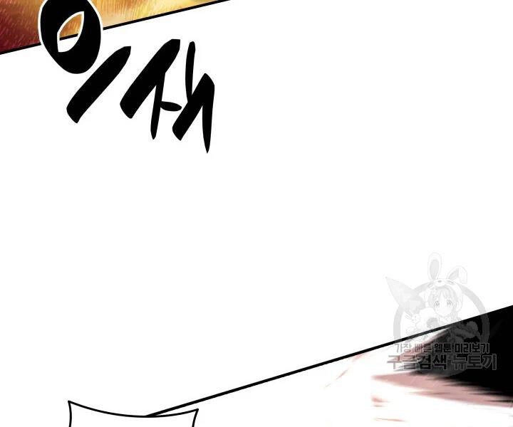 Tôi Là Lính Mới Chapter 77 - 90