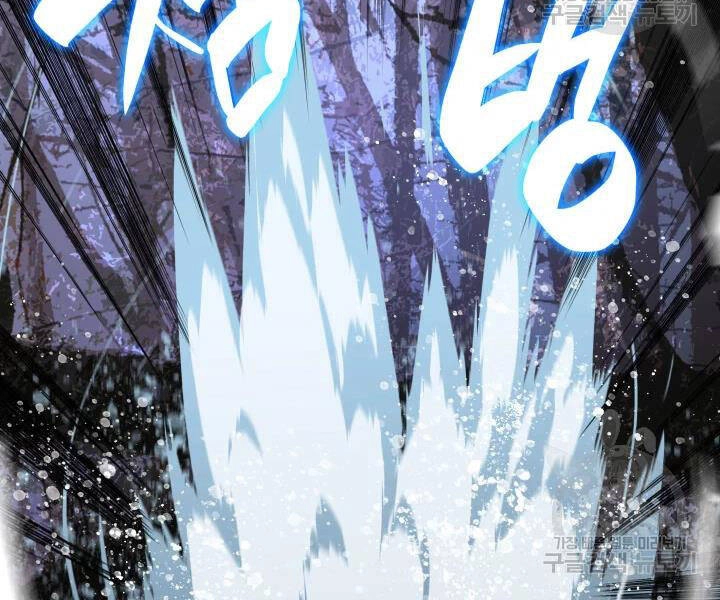 Tôi Là Lính Mới Chapter 77 - 103