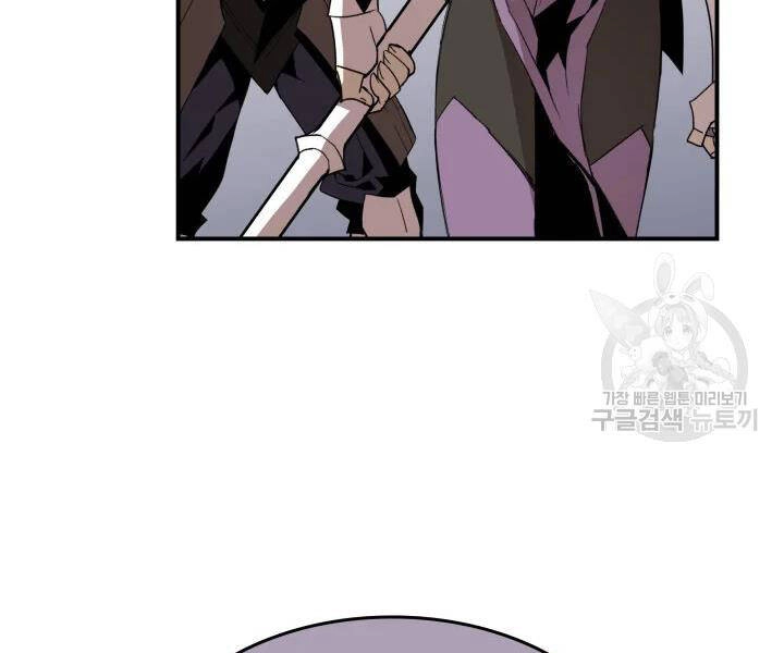 Tôi Là Lính Mới Chapter 77 - 117