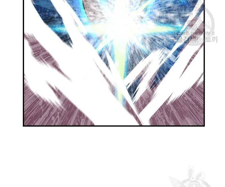 Tôi Là Lính Mới Chapter 77 - 122