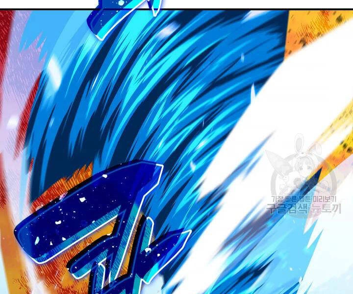 Tôi Là Lính Mới Chapter 77 - 127