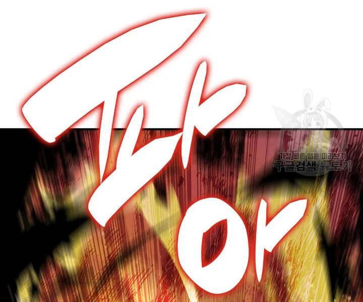 Tôi Là Lính Mới Chapter 77 - 138