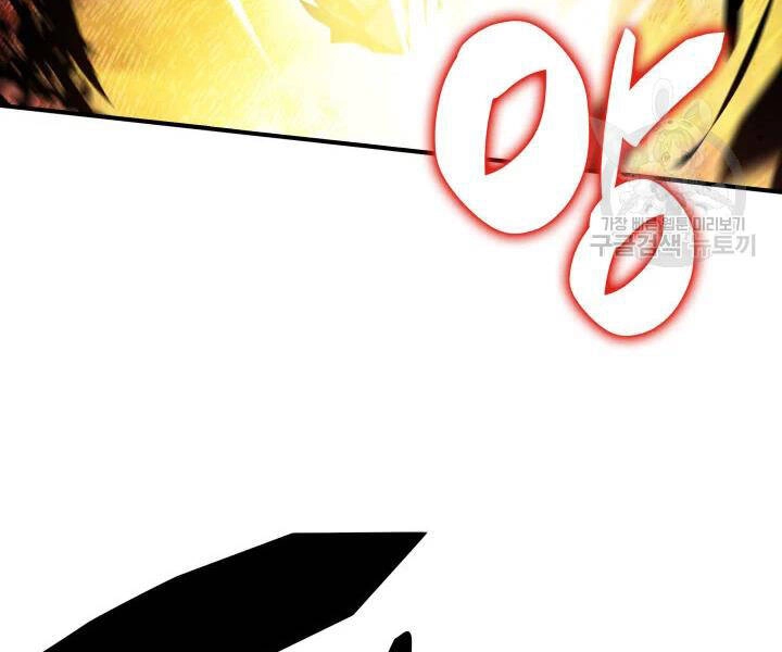 Tôi Là Lính Mới Chapter 77 - 140