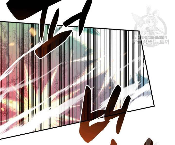 Tôi Là Lính Mới Chapter 77 - 141