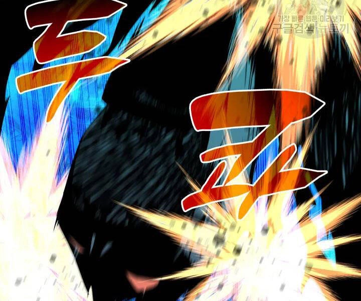 Tôi Là Lính Mới Chapter 77 - 146