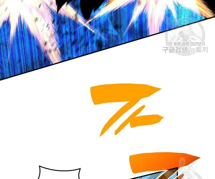 Tôi Là Lính Mới Chapter 77 - 147