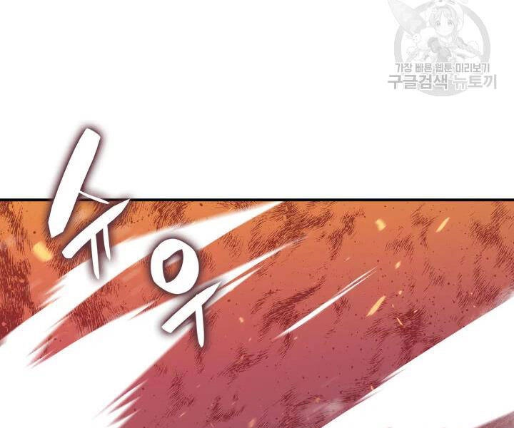 Tôi Là Lính Mới Chapter 77 - 151