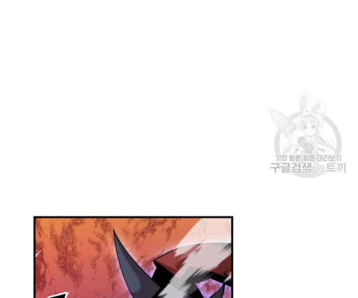 Tôi Là Lính Mới Chapter 77 - 154