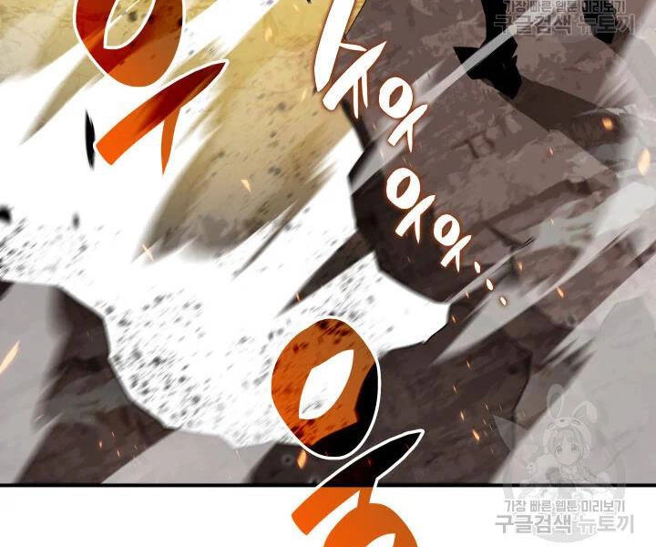 Tôi Là Lính Mới Chapter 77 - 157