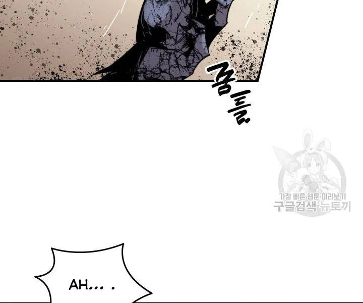 Tôi Là Lính Mới Chapter 77 - 159