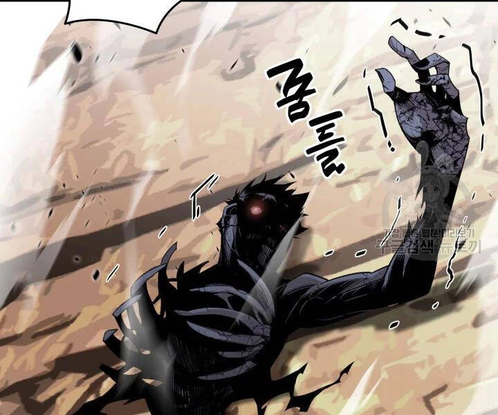 Tôi Là Lính Mới Chapter 77 - 160