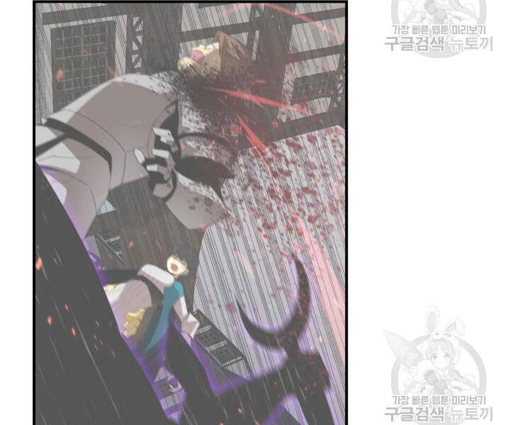 Tôi Là Lính Mới Chapter 77 - 173