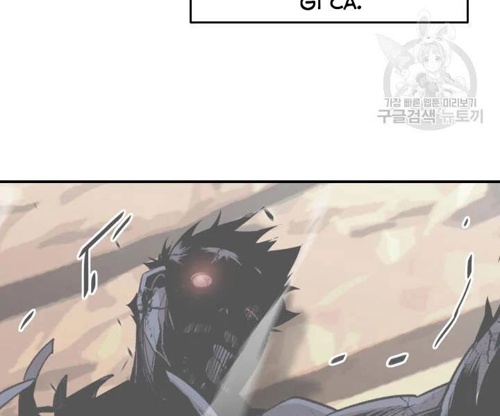 Tôi Là Lính Mới Chapter 77 - 175