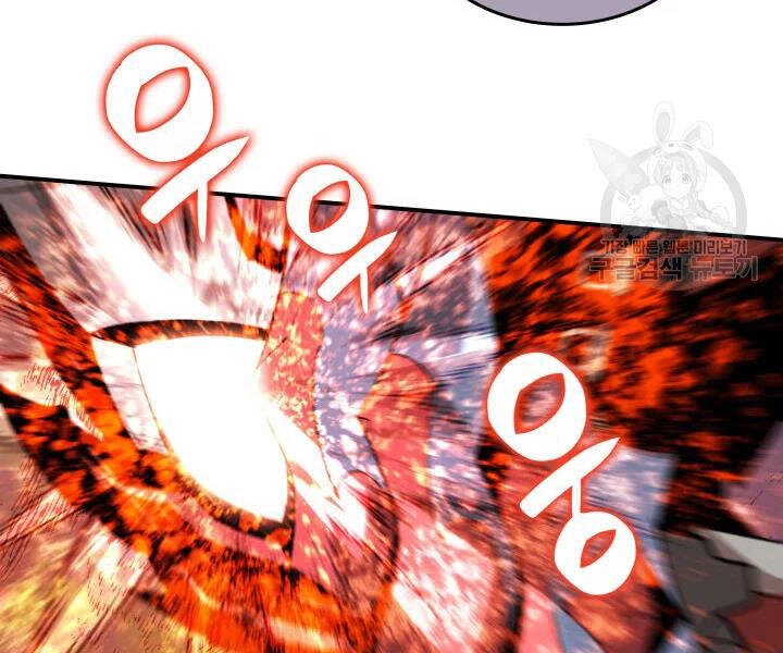 Tôi Là Lính Mới Chapter 77 - 178