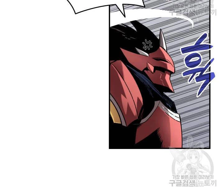 Tôi Là Lính Mới Chapter 77 - 185