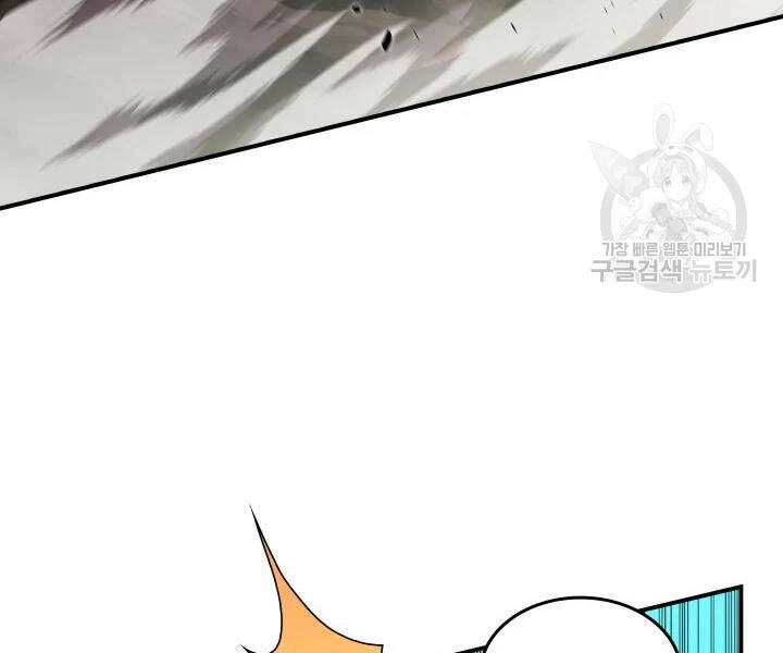 Tôi Là Lính Mới Chapter 77 - 192