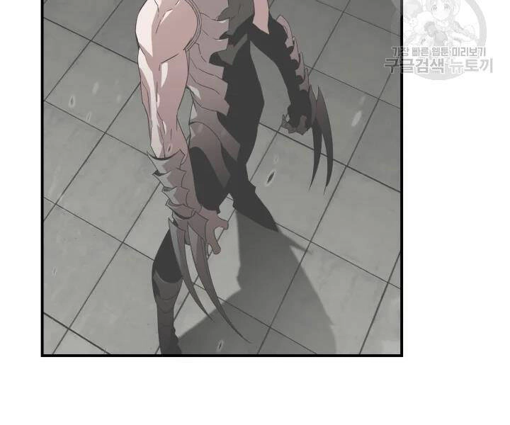 Tôi Là Lính Mới Chapter 77 - 195