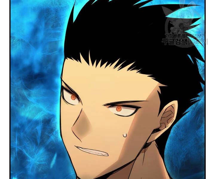 Tôi Là Lính Mới Chapter 77 - 198