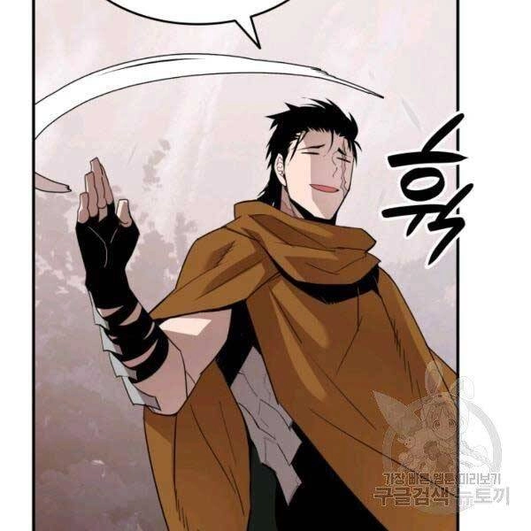 Tôi Là Lính Mới Chapter 78 - 9